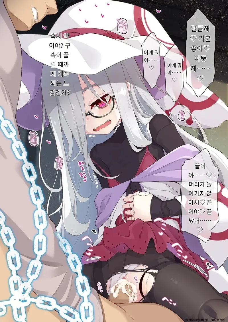 Joshu-Kun Ni Sukareteru To Wa Mijin Mo Omotteinai Ningyou No Majo Sensei